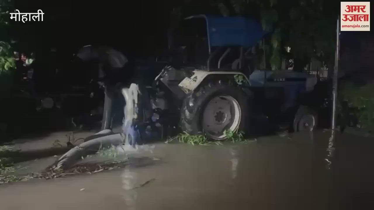 Due to heavy rains in Mohali, water has filled in many areas, water is being removed by using pumps