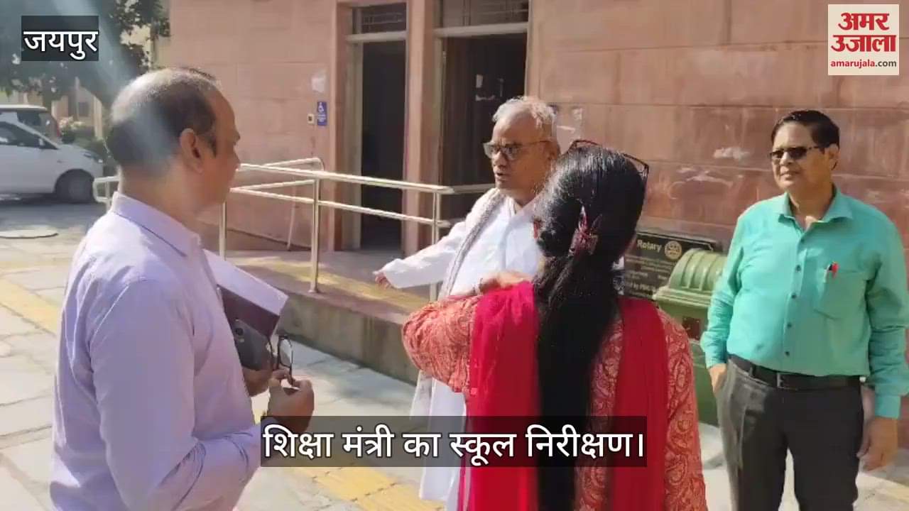 Jaipur News: Education Minister’s surprise inspection exposes absentee principals and teacher negligence