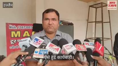 Ujjain News: Action taken to remove illegal encroachment on Mahakal temple road