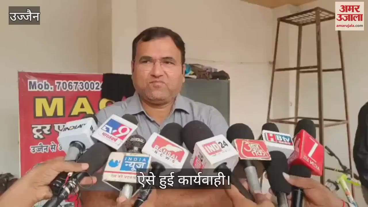 Ujjain News: Action taken to remove illegal encroachment on Mahakal temple road