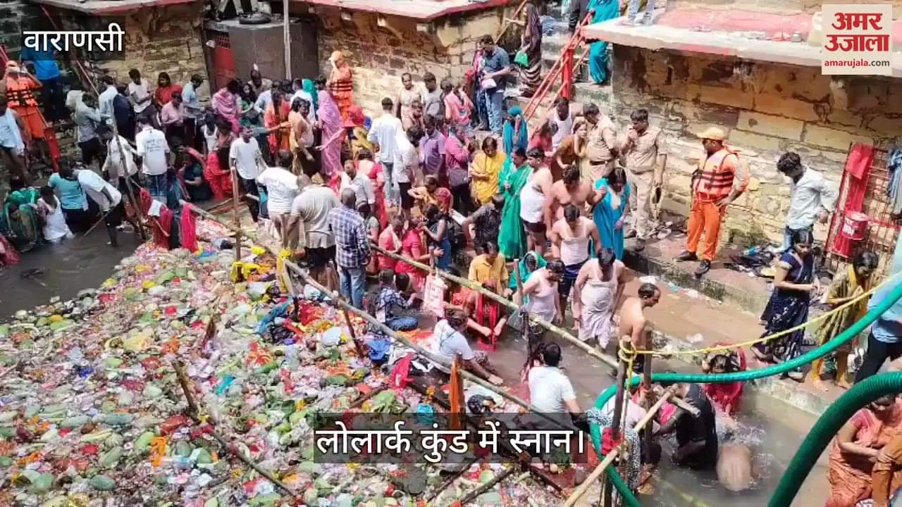 Devotees gathered to take bath in Lolark Kund