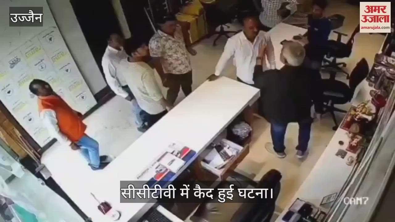 Ujjain News: Plywood trader fired in the air in a dispute over a Poha cart