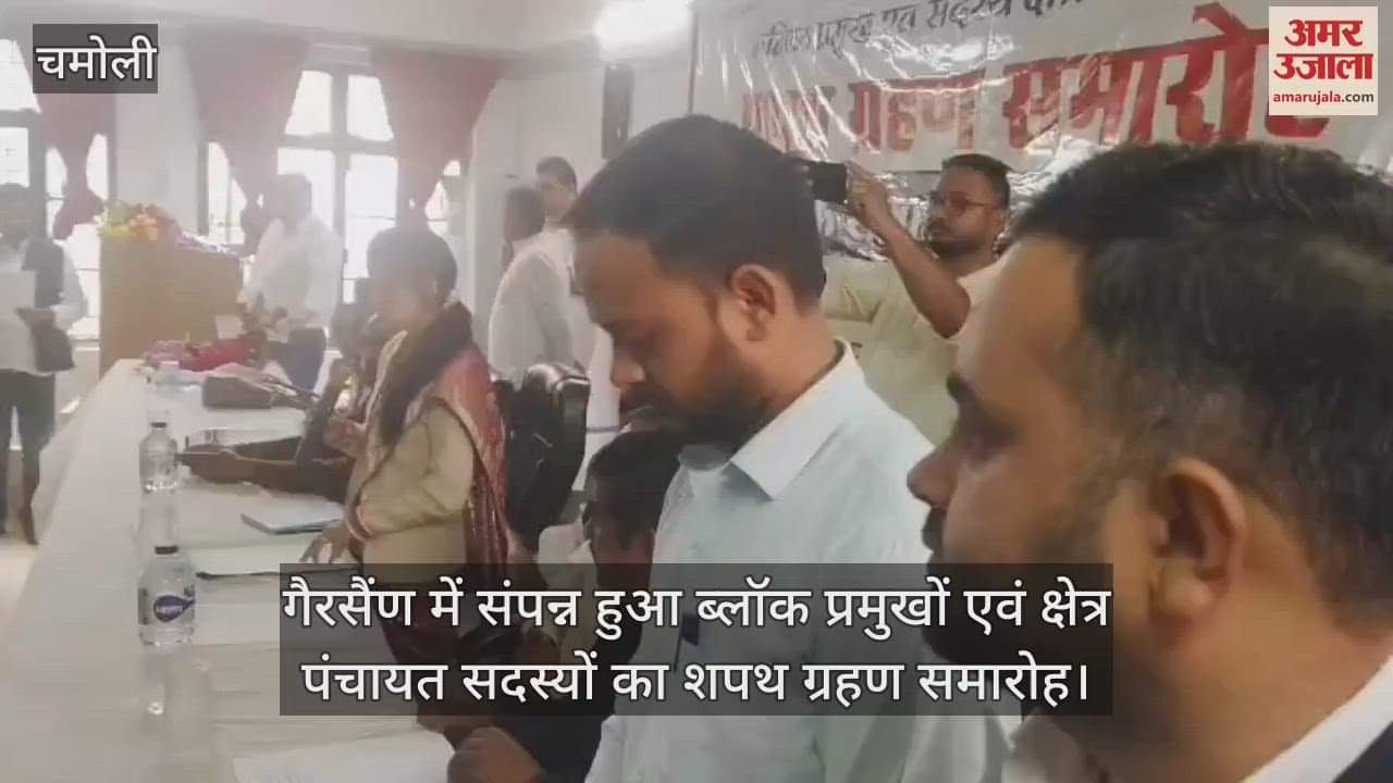 Oath taking ceremony of block chiefs and area panchayat members in Gairsain chamoli