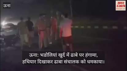 Ruckus at the Dhaba in Bhadolian Khurd, Dhaba operator threatened with weapons