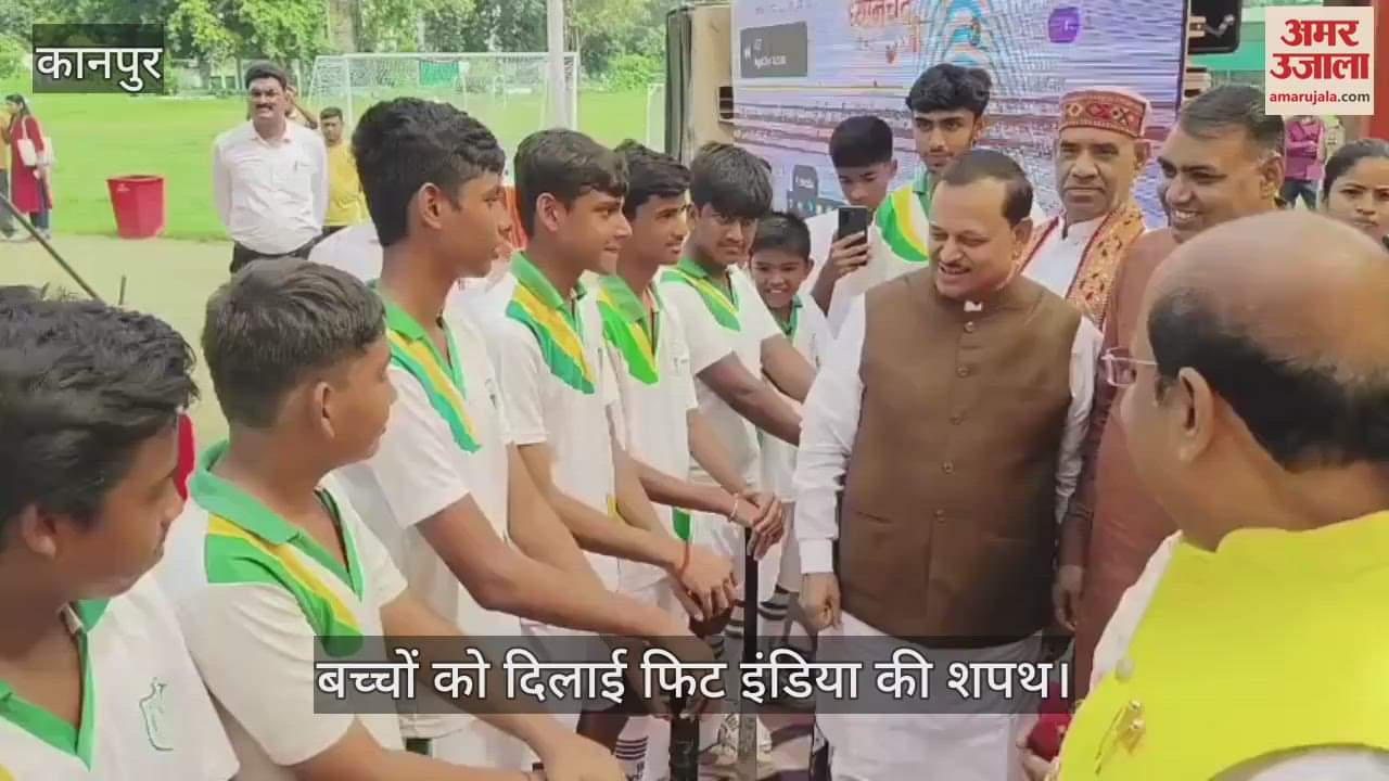 कानपुर के ग्रीनपार्क में मेजर ध्यानचंद्र जी की जयंती पर खेलकूद कार्यक्रम का आयोजन