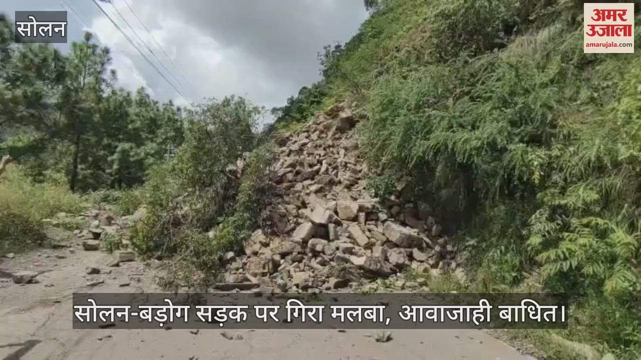 Debris fell on Solan-Barog road, traffic disrupted