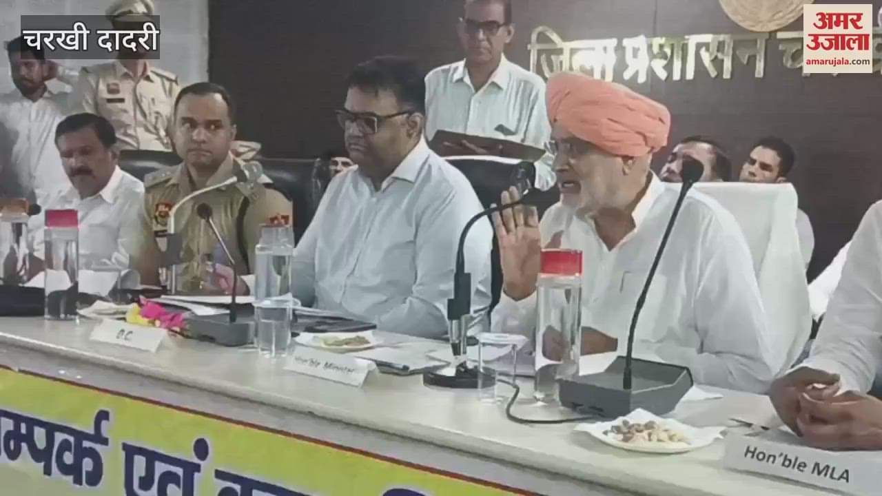 In the meeting of Grievance Redressal Committee in Charkhi-Dadri, Agriculture Minister settled 12 out of 16 complaints