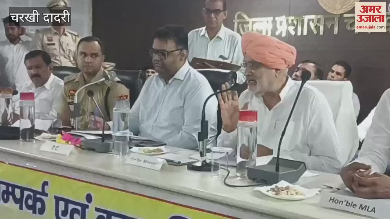 In the meeting of Grievance Redressal Committee in Charkhi-Dadri, Agriculture Minister settled 12 out of 16 complaints