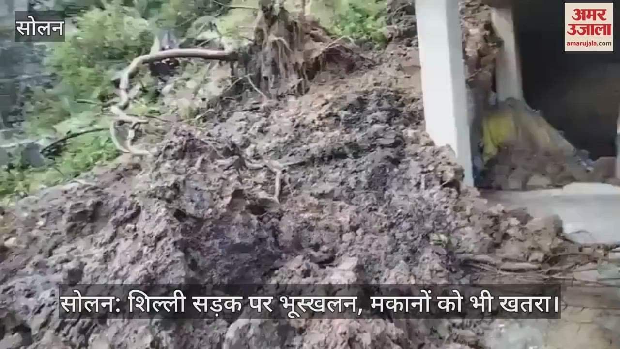 Solan: Landslide on Shilli road, houses also in danger