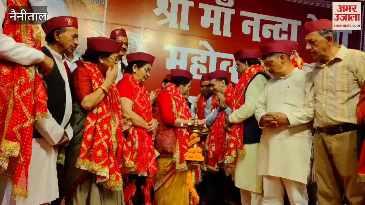 Nine-day Nanda Devi festival begins in nainital
