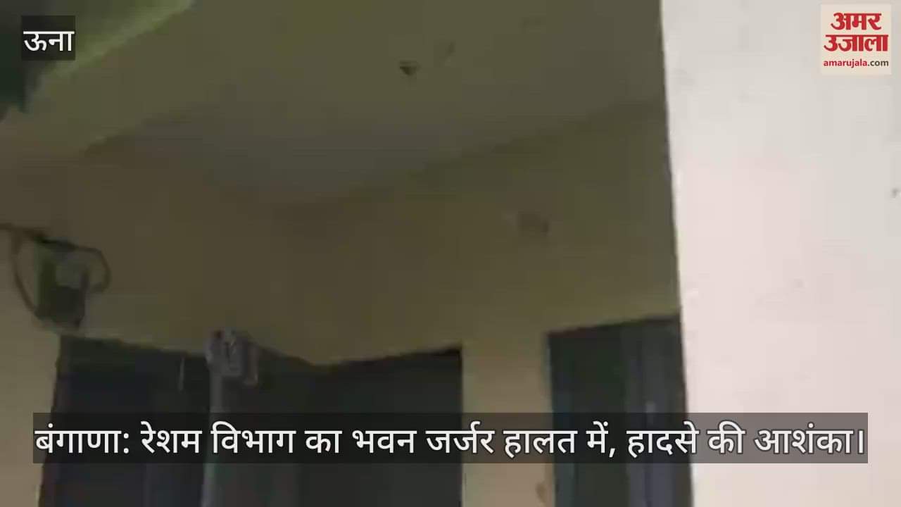 Bangana: Silk department building in dilapidated condition, fear of accident