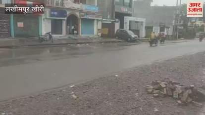Weather changed due to rain in Lakhimpur Kheri