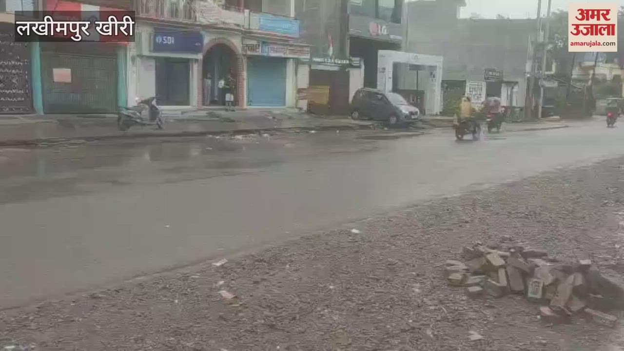 Weather changed due to rain in Lakhimpur Kheri