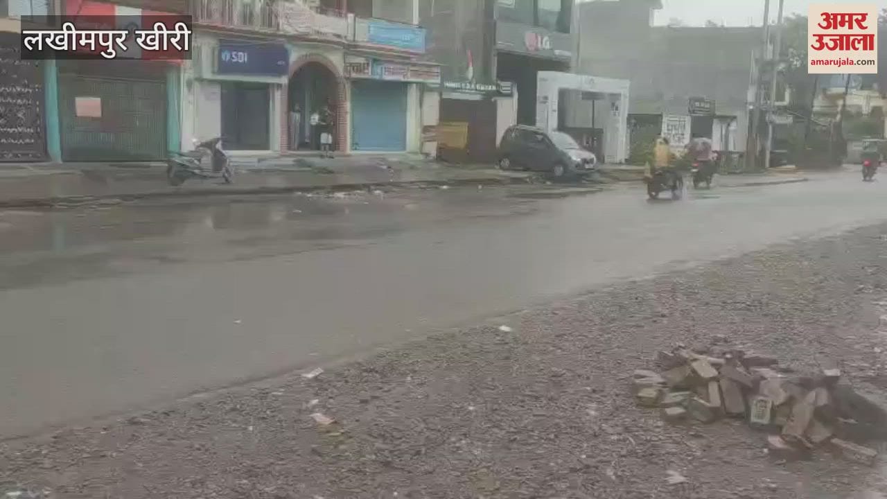Weather changed due to rain in Lakhimpur Kheri
