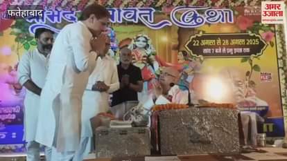 Barala took blessings on the last day of Shrimad Bhagwat Katha in Tohana, Fatehabad