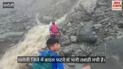 Cloudburst in chamoli Rainy stream is in spate, movement is difficult
