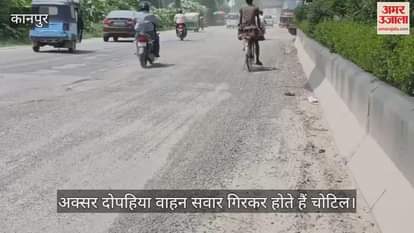 कानपुर के जीटी रोड में फैली बजरी बना रहता है हादसों का खतरा