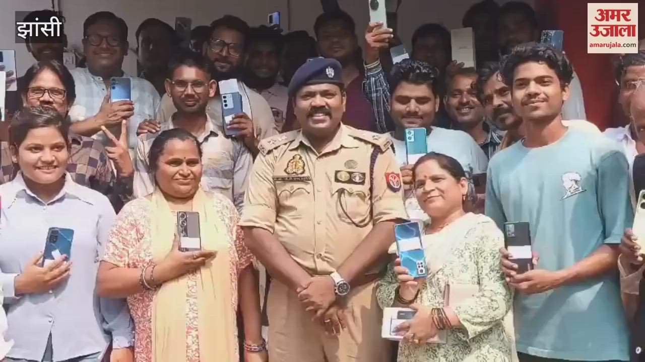 Jhansi: Police returned lost mobiles worth Rs 50 lakh, watch the video