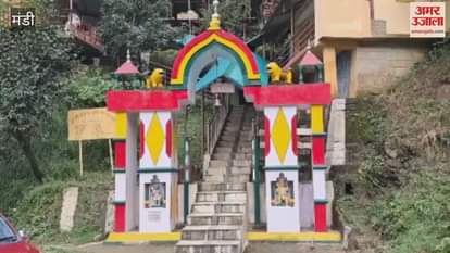 Trokar Dham located on Mandi-Kotli road History