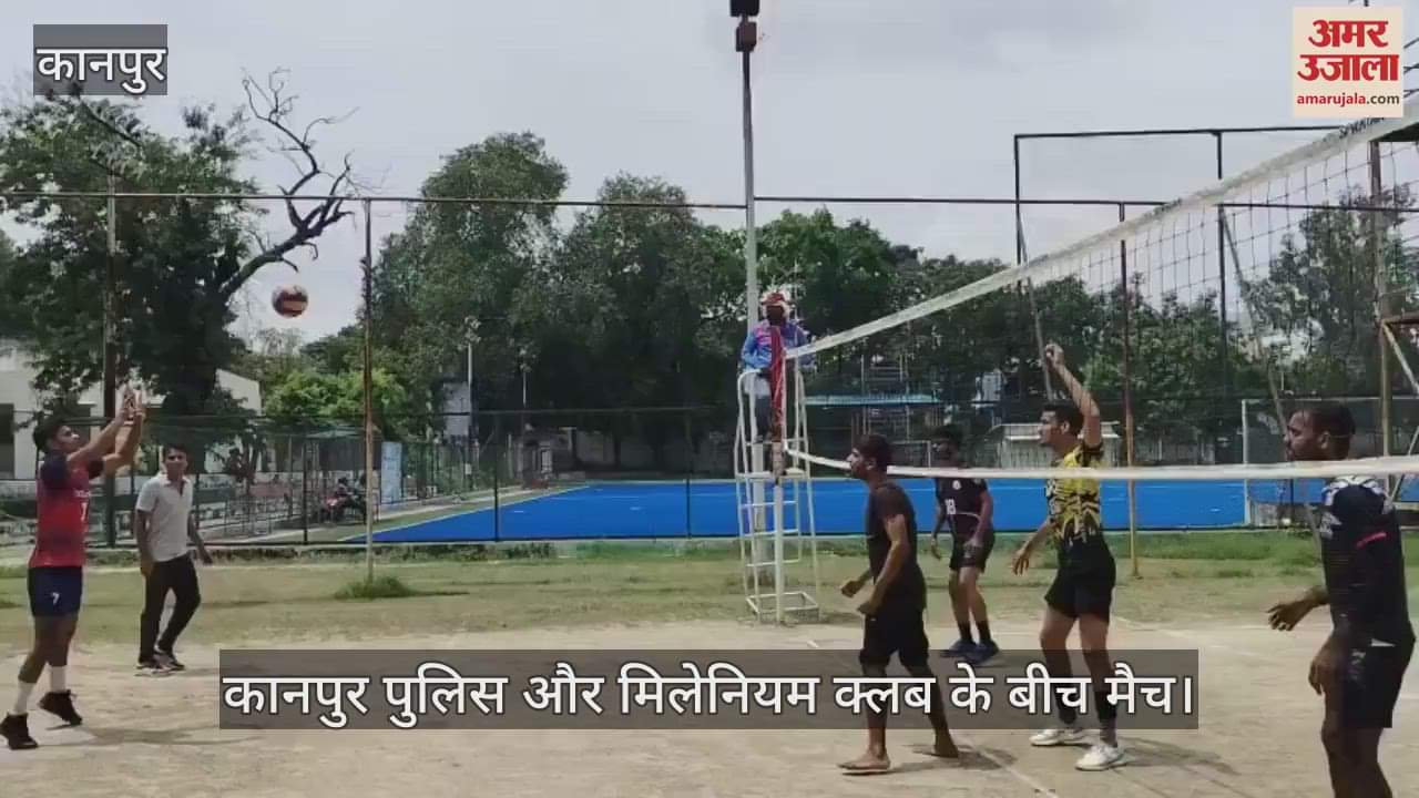 कानपुर के ग्रीन पार्क मैदान में राष्ट्रीय खेल दिवस पर वॉलीबॉल मुकाबला
