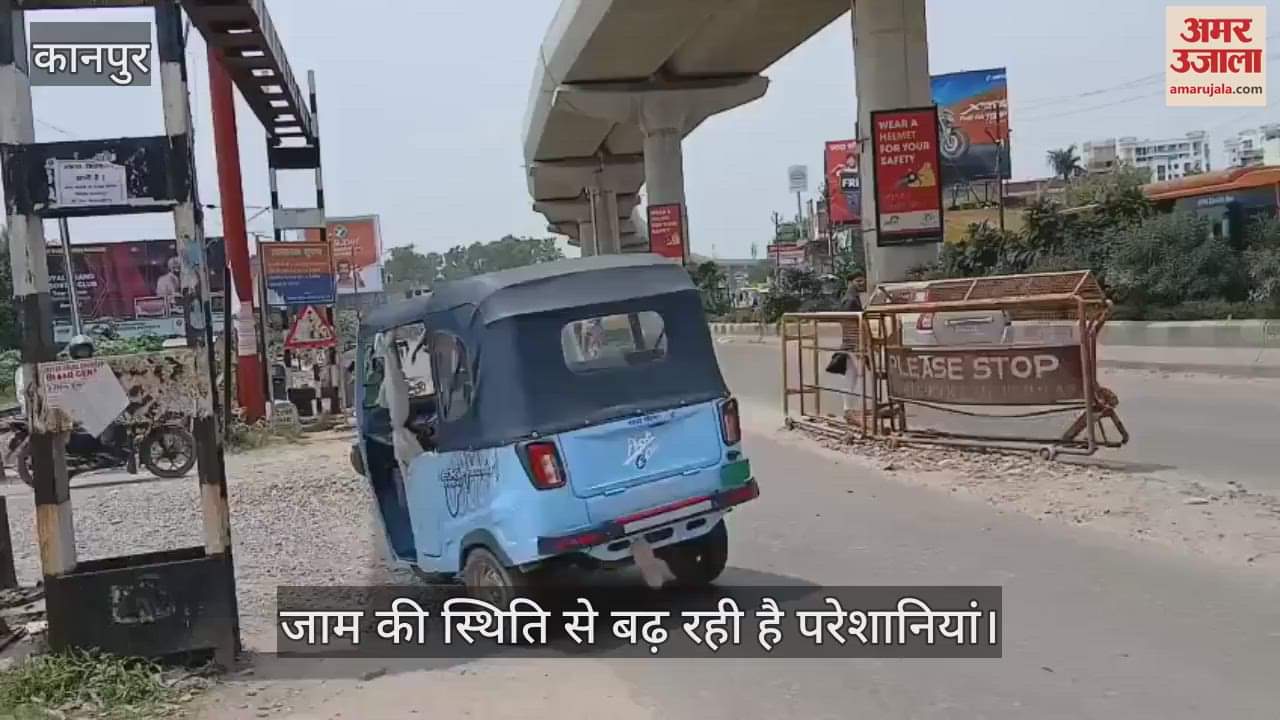 कानपुर में जीटी रोड स्थित बगिया क्रॉसिंग पर गहरा गड्ढा, क्रॉसिंग बंद होने पर लगता है जाम