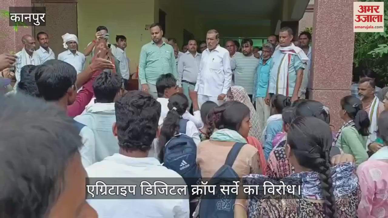 कानपुर में ग्राम सेवक रोजगार संघ ने तहसील का घेराव कर सर्वे का विरोध किया