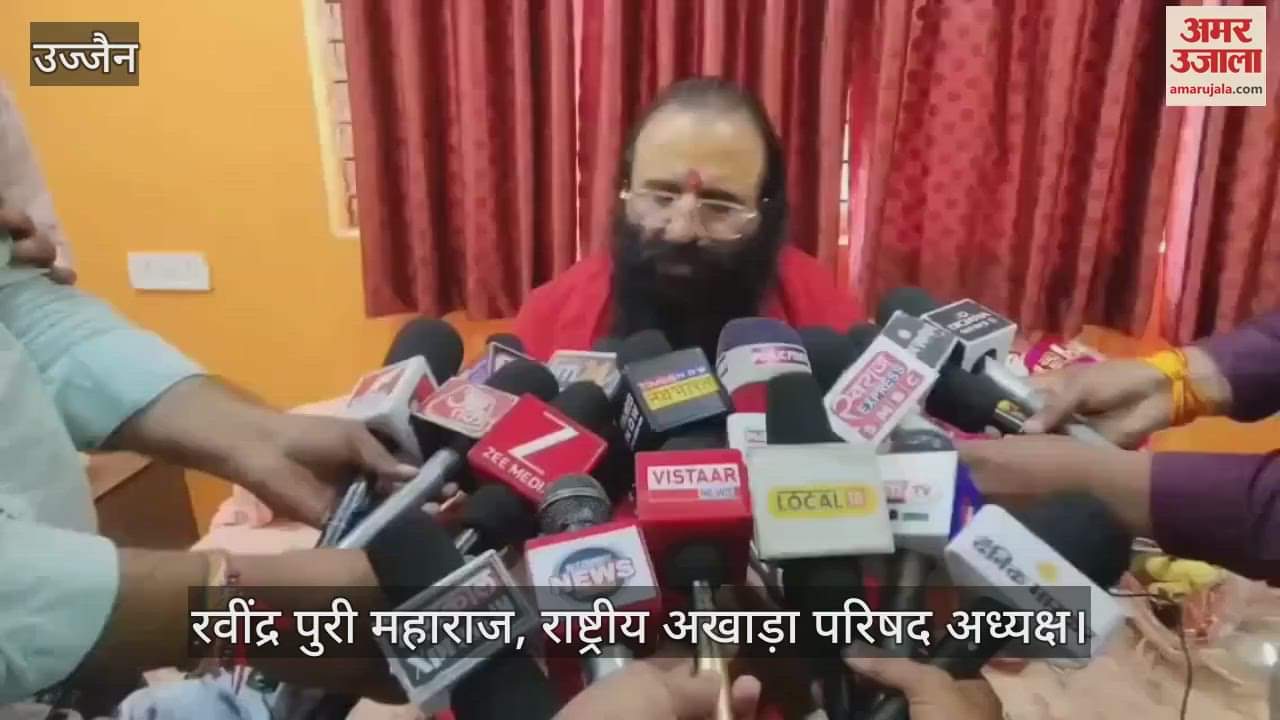 When will dates of Simhastha be announced : All India Akhada Parishad President Ravindra Puri