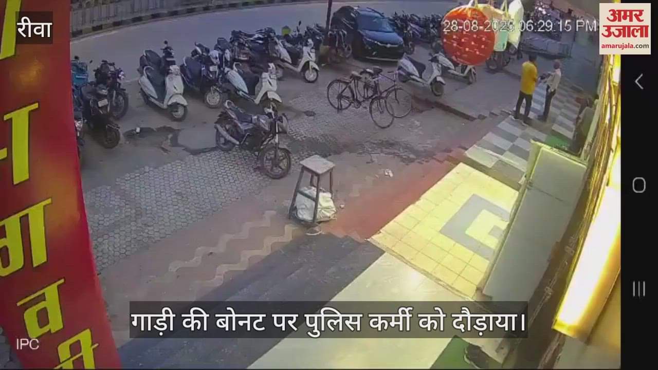 Brutality of rich people in Rewa, soldier dragged by car for 500 meters, CCTV footage goes viral