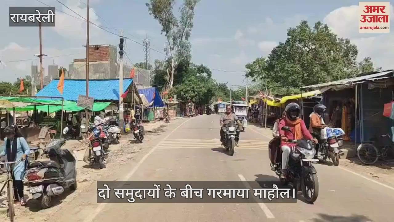 VIDEO: झंडा लगाने को लेकर दो समुदायों के बीच गरमाया माहौल, अब शांति