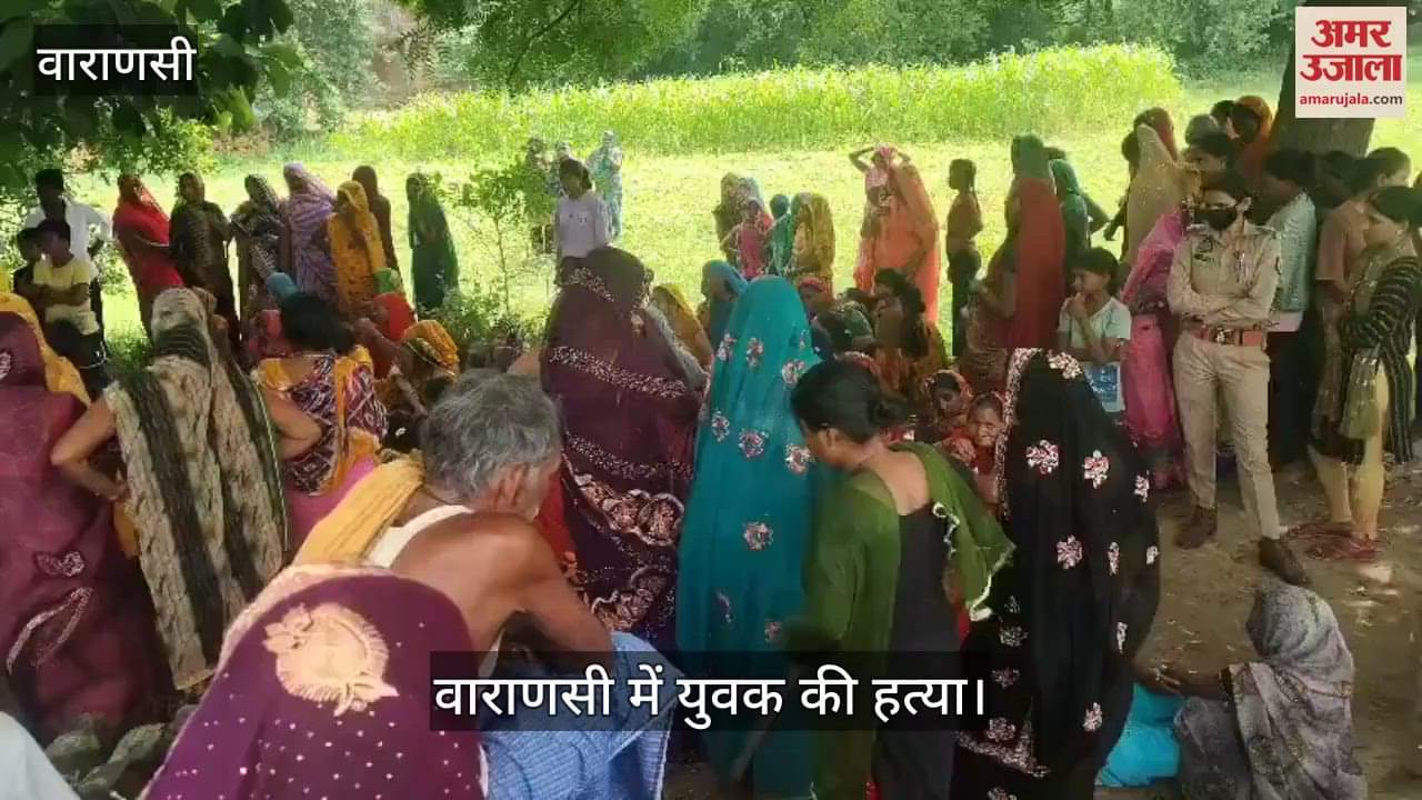 Youth murdered in Varanasi