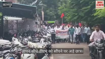 कानपुर में छात्र संघ चुनाव बहाली को लेकर प्रदर्शन, छात्रों ने दी जाम और विधानसभा घेराव की चेतावनी
