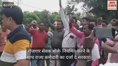 कानपुर के भीतरगांव में रोजगार सेवकों ने मुख्यमंत्री को संबोधित ज्ञापन एसडीएम को सौंपा