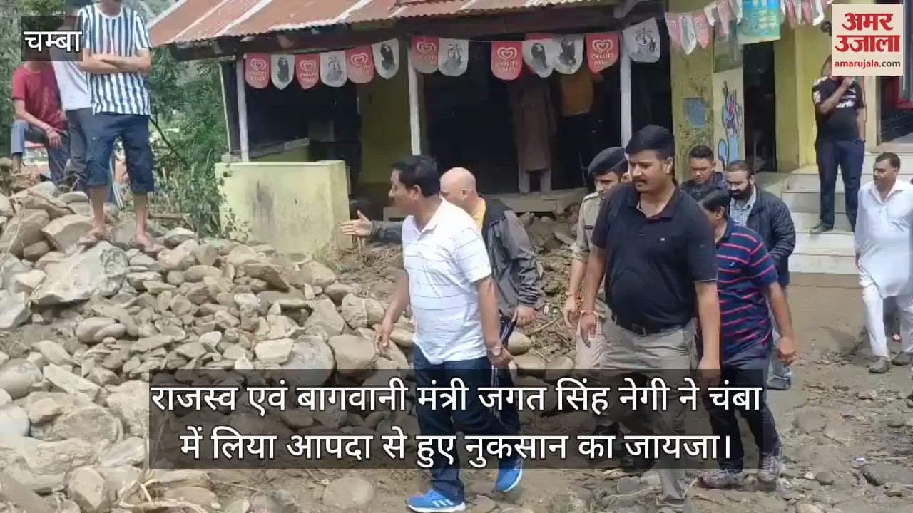 Minister Jagat Singh Negi took stock of the damage caused by the disaster in Chamba