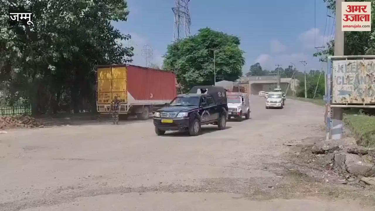 Deputy CM Surendra Chaudhary arrived on Samba tour, took stock of the damage caused by rain