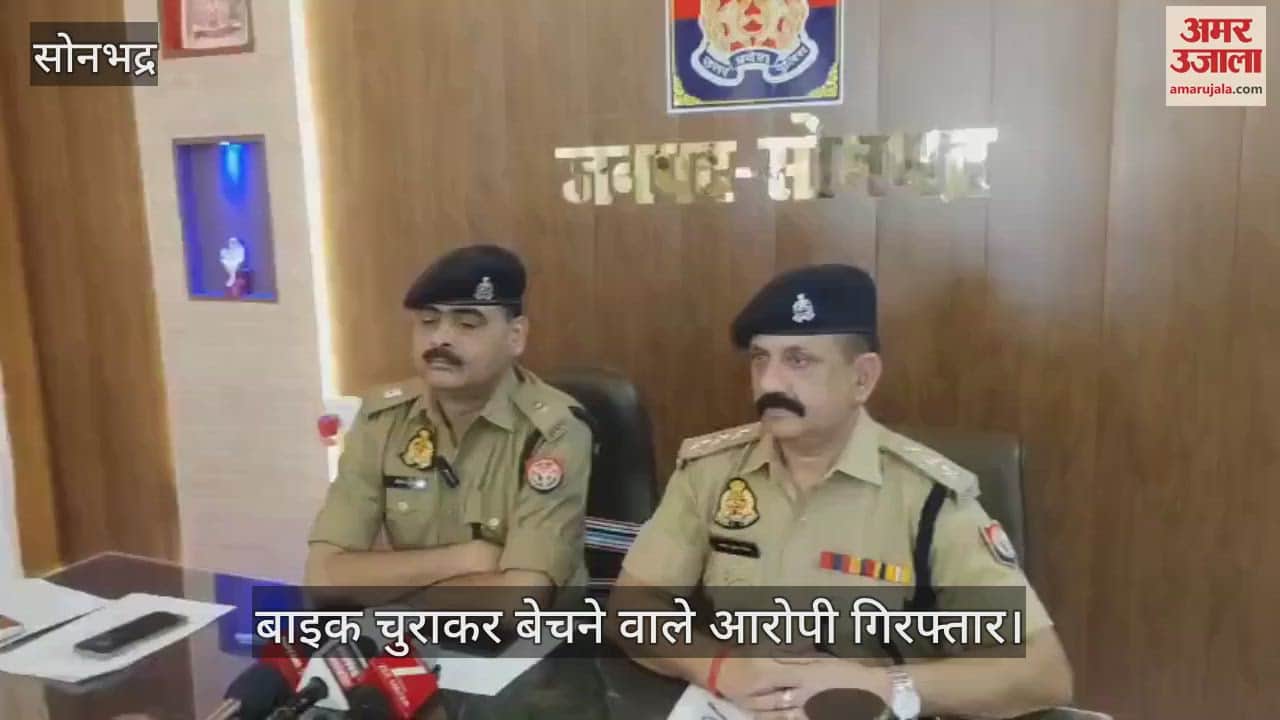 Sonbhadra police arrested Three smugglers for stealing bikes from UP and selling them in Bihar