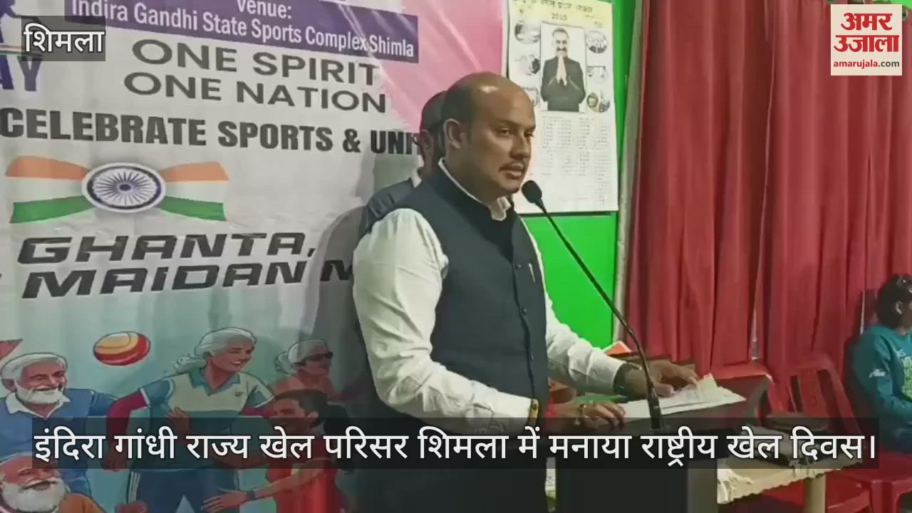 National Sports Day celebrated at Indira Gandhi State Sports Complex, Minister Yadavendra Goma was present