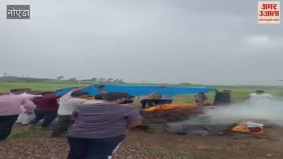 In Cholas village of Greater Noida funeral done by putting tarpaulin in rain