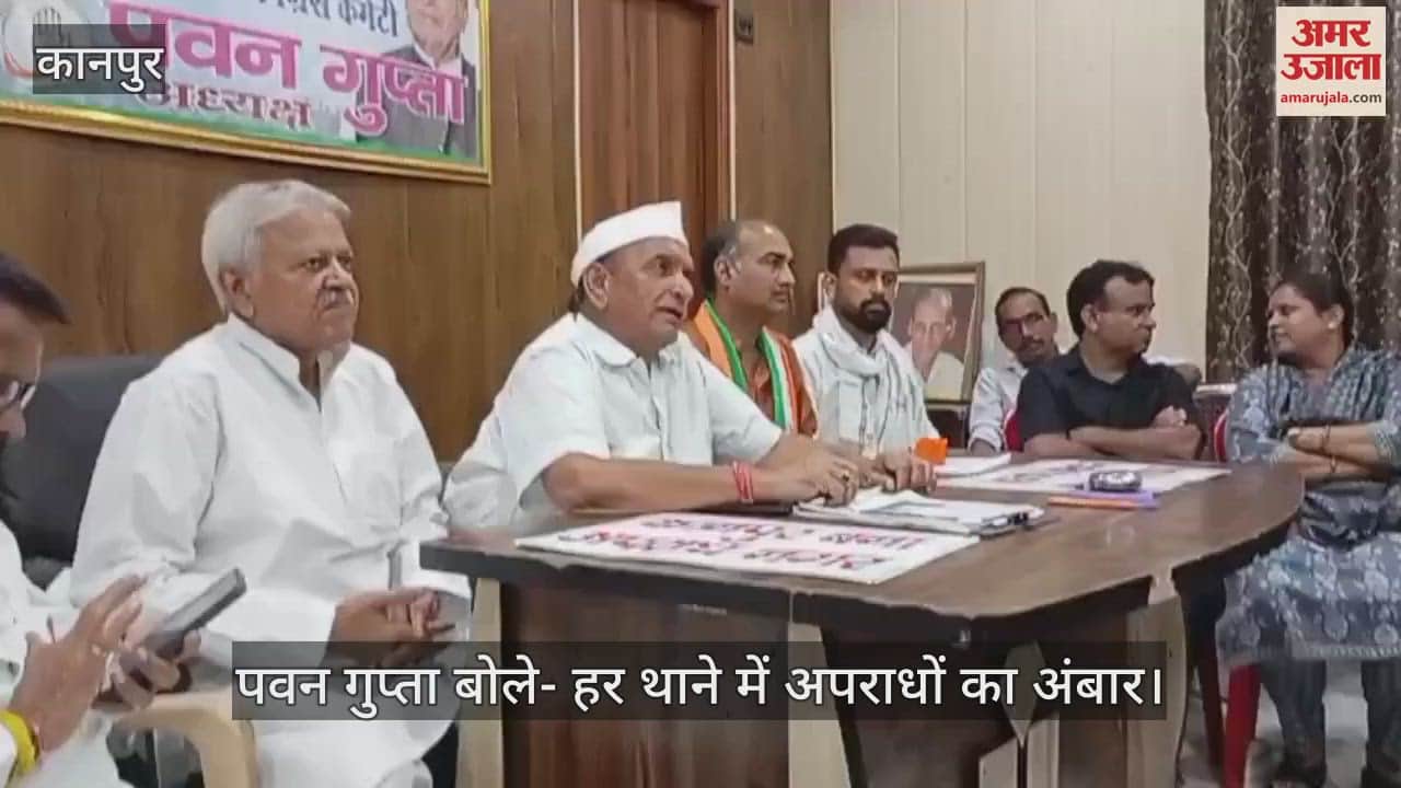 कानपुर कांग्रेस ने भाजपा सरकार पर कानून व्यवस्था के पतन का आरोप लगाया