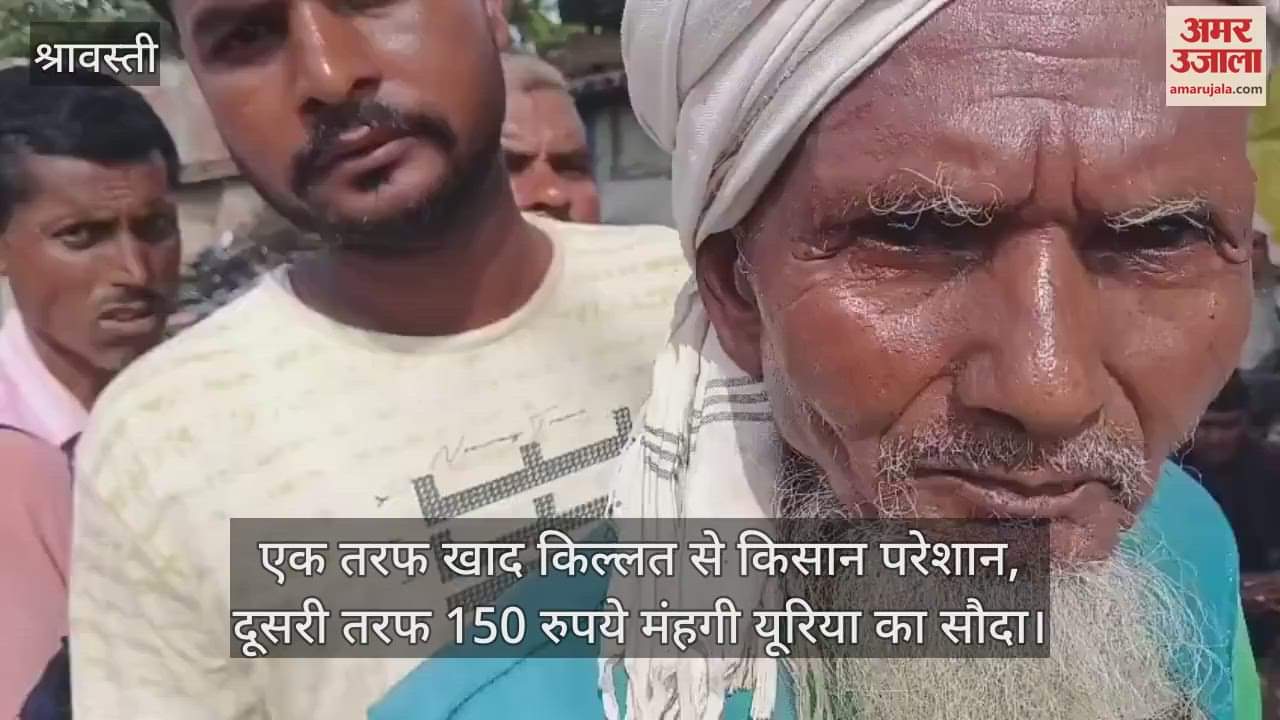 एक तरफ खाद किल्लत से किसान परेशान, दूसरी तरफ 150 रुपये मंहगी यूरिया का सौदा कर रहा था पुलिस का फॉलोवर