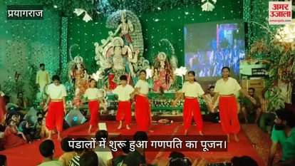 Worship of Ganpati started in the pandals, huge crowd of devotees gathered