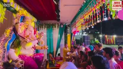 Meerut: The pandal echoed with the cheers of Ganpati Bappa, devotees took religious benefits.