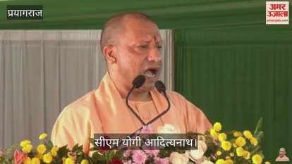 CM Yogi said in Pratapgarh- The state is developing rapidly under the double engine government