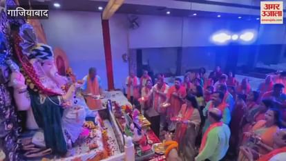 Ganesh Chaturthi Celebrated In Ghaziabad – Amar Ujala Hindi News Live