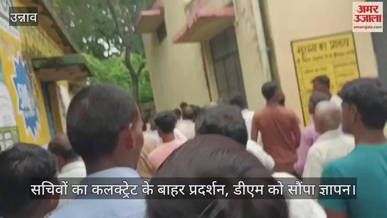 उन्नाव में चचेरे किसान भाइयों ने साधन सहकारी समिति के सचिव को जमकर पीटा