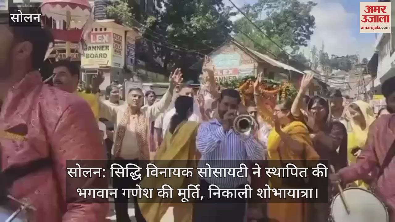 Solan: Siddhi Vinayak Society installed idol of Lord Ganesha, procession