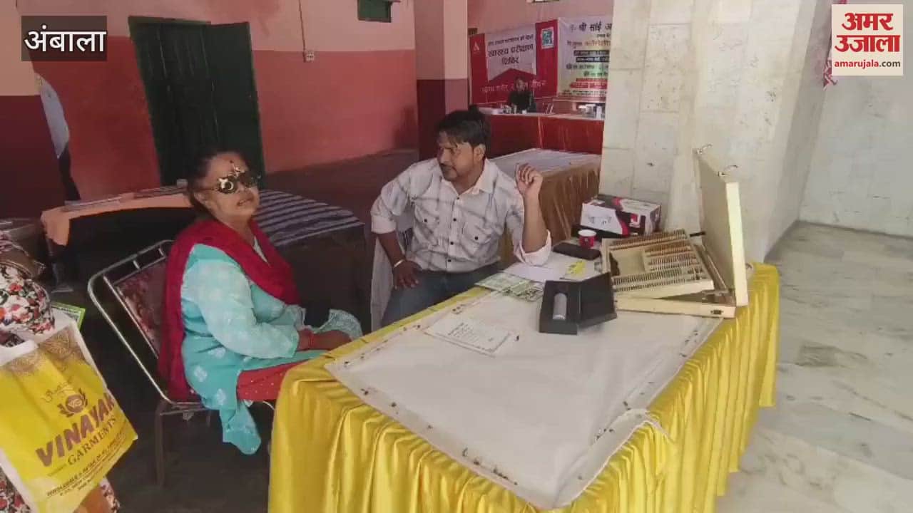 Patients suffering from cold and cough were found in the health camp in Ambala, people also got their eyes checked
