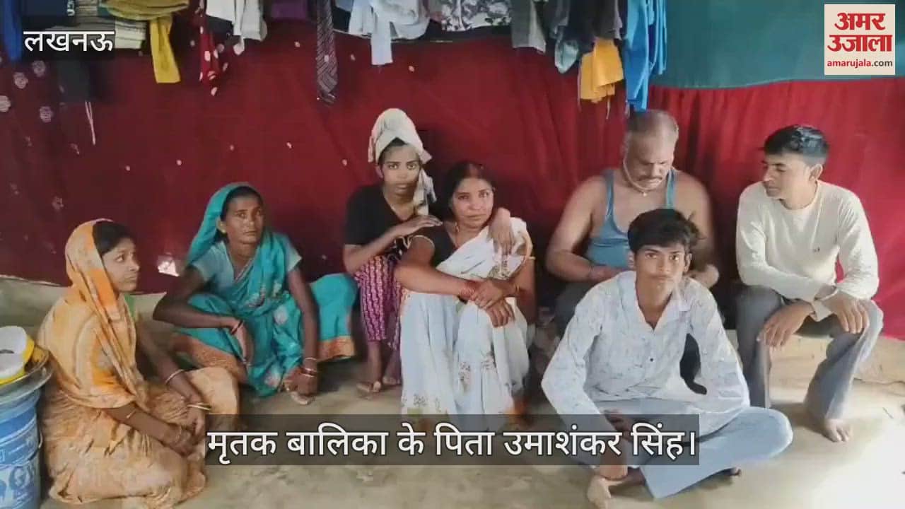VIDEO: डायरिया से पीड़ित बालिका की बलरामपुर अस्पताल में इलाज के दौरान मौत