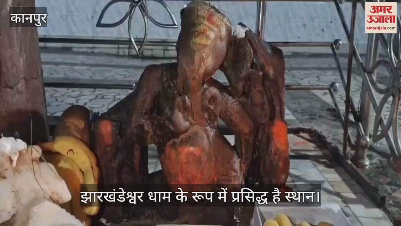 कानपुर के भीतरगांव में गुप्तकालीन कला का अद्भुत नमूना है गणेश जी की प्राचीन मूर्ति