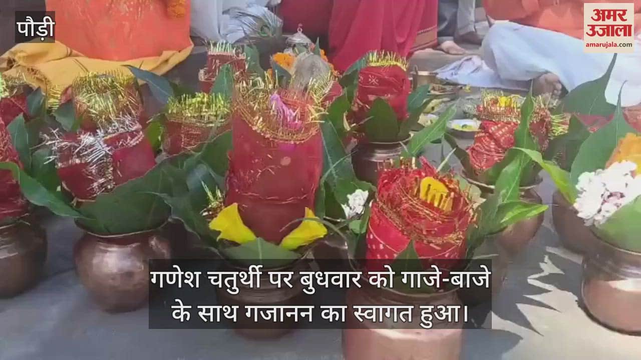 Ganesh Chaturthi: Kalash Yatra taken out in Srinagar Garhwal