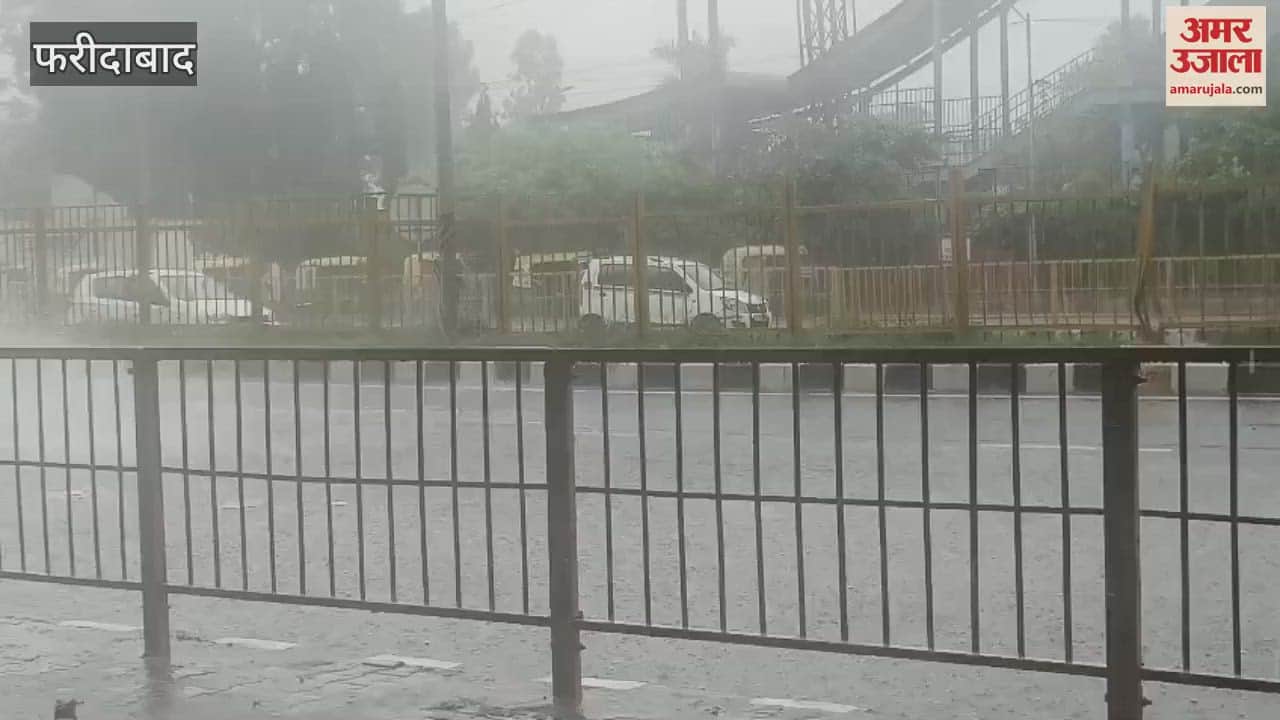 Faridabad Heavy rain in Faridabad since morning